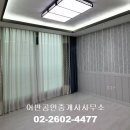 역곡1어린이집 이미지
