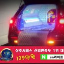 헤아림장례식장