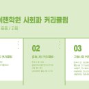 카이젠프리미엄학원