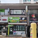 대구수성구아이폰수리리페어 이미지