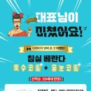 방배공구 네이버블로그