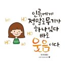 시립한울사랑어린이집 | 시립어린이집 원장님 및 전체교사 대상 힐링레크리에이션 특강성료!