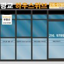 광교미래공인중개사사무소 이미지