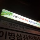 서울로고스치과의원 이미지