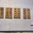 세숫대야해물칼국수 이미지