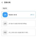 쓰리에이개인과외교습 | Alist [ 클래스카드 ] 체험단 후기