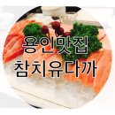 유다까 이미지
