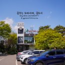 빌리지밥상