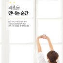 와홈 이미지