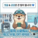 [대구 맛집] 장기동 먹자골목 횟집 추천! 상다리 부러지는 오징어 전문점, '오징어스타' 찐 후기!