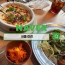아리파트너스 네이버블로그