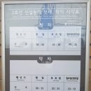 2호선 신설동역02
