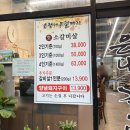 킹성비 - 중구 | 은행나무갈매기 전주서신점, 킹성비 소갈비살집