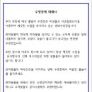 연희재 애견펜션 이미지