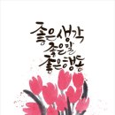 수묵말 네이버블로그