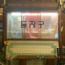 (주)씨스루키친 네이버블로그