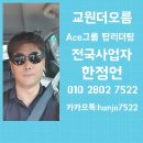 꿈벌스크린골프 이미지