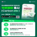 에코서울 이미지