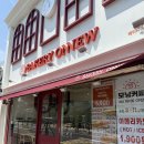 지민카 | [맛집후기]제주 빵지순례 필수 코스, 가성비 끝판왕 🍊베이커리 온유🥐<메뉴/영업시간/주차장>