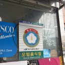 양푼이해물짬뽕 | 태전역 중식 맛집 황룡본점 특해물야끼우동 후기