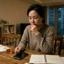 일산심리상담 l "너는 내 프라이드고 내 인생이고 네 인생의 8할이 내 지분이야"— ＜폭싹 속았수다＞ 영범이 엄마가 나? 이미지