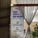 오영애에스테틱