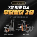 기흥구청 이미지