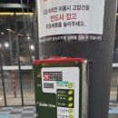 버블버블손세차&셀프세차 이미지