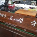 군산대우푸르지오공인중개사사무소 이미지