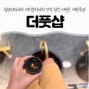 더풋샵청량리역점 | 청량리마사지 제기동마사지 가격 할인 이벤트 대만족한 더풋샵 청량리역점 후기
