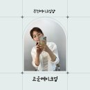 부천 메이크업샵 추천 서울웨딩스냅 헤매 고운 메이크업 후기