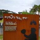 영천한의마을 한의원 이미지