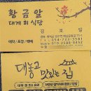 삼사해상공원내 이미지