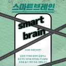 스마트 태권도 이미지