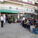 원종시장 이미지