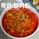 마켓컬리 이연복 밀키트 목란 짬뽕 짜장 내돈내산 후기