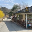 추곡낚시터매점