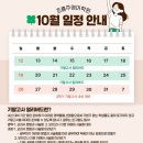 조흥주영어학원