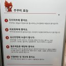 쭈왕양천향교점 | 마곡 양천향교역 맛집 쭈왕 - 메뉴판, 후기, 아쉬운점