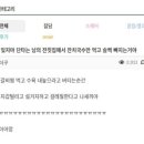 잔칫집