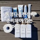 다온팬션2 이미지