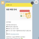 온리애옹 이미지