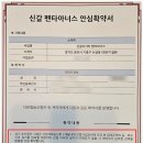 다은협동조합