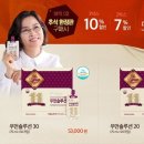 더솔루션온에어 네이버블로그