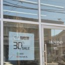 사파동281 | 창원미용실 휴먼디 히피펌 후기