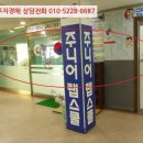 거모프라자 이미지