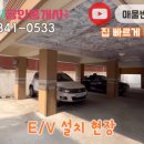 인천계산초 이미지