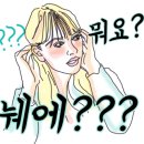 정다함 이미지