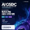 (주)토파즈 게임즈 게임포커스