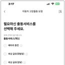 애니카 서비스 이미지